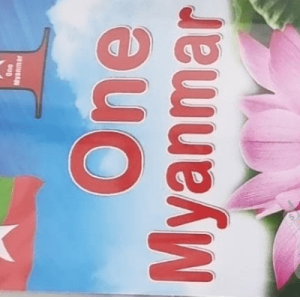 One Myanmar card $10